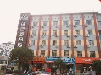 Minyuan Jingpin Hotel 구이린 시 외부 사진
